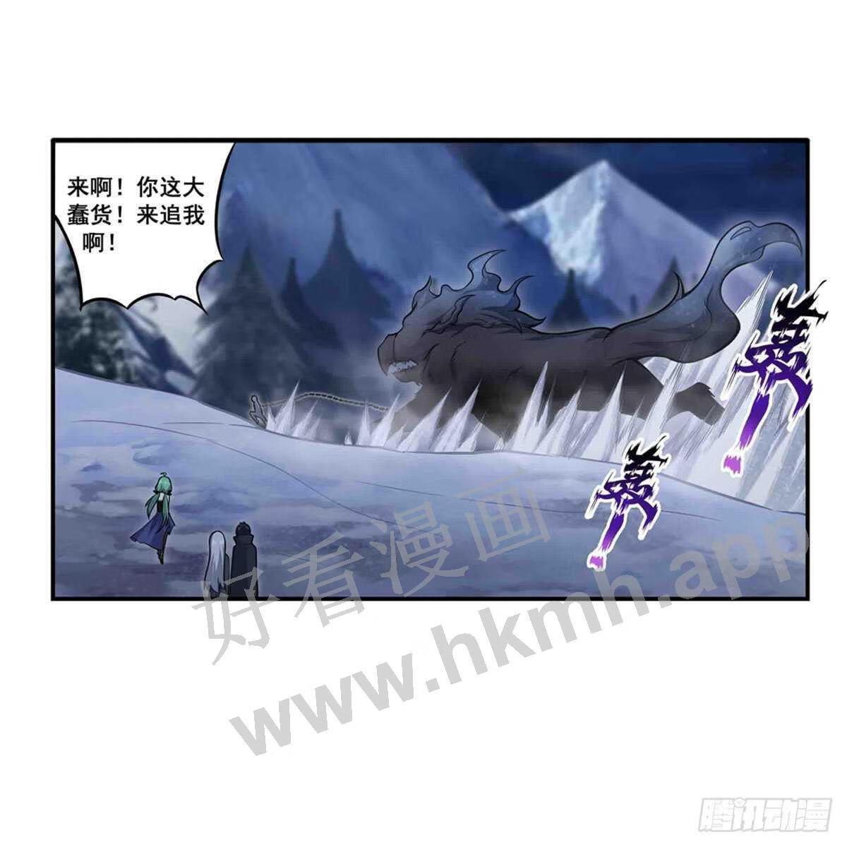 无限使徒与十二战姬漫画漫画,第245话 私奔44图