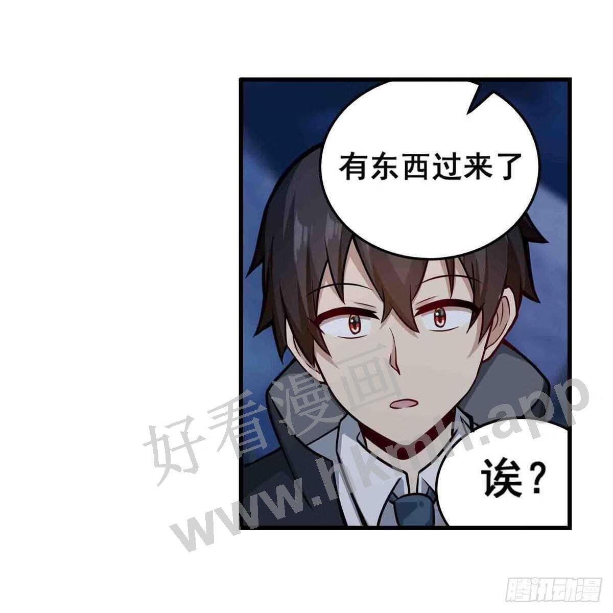 无限使徒与十二战姬漫画漫画,第245话 私奔35图