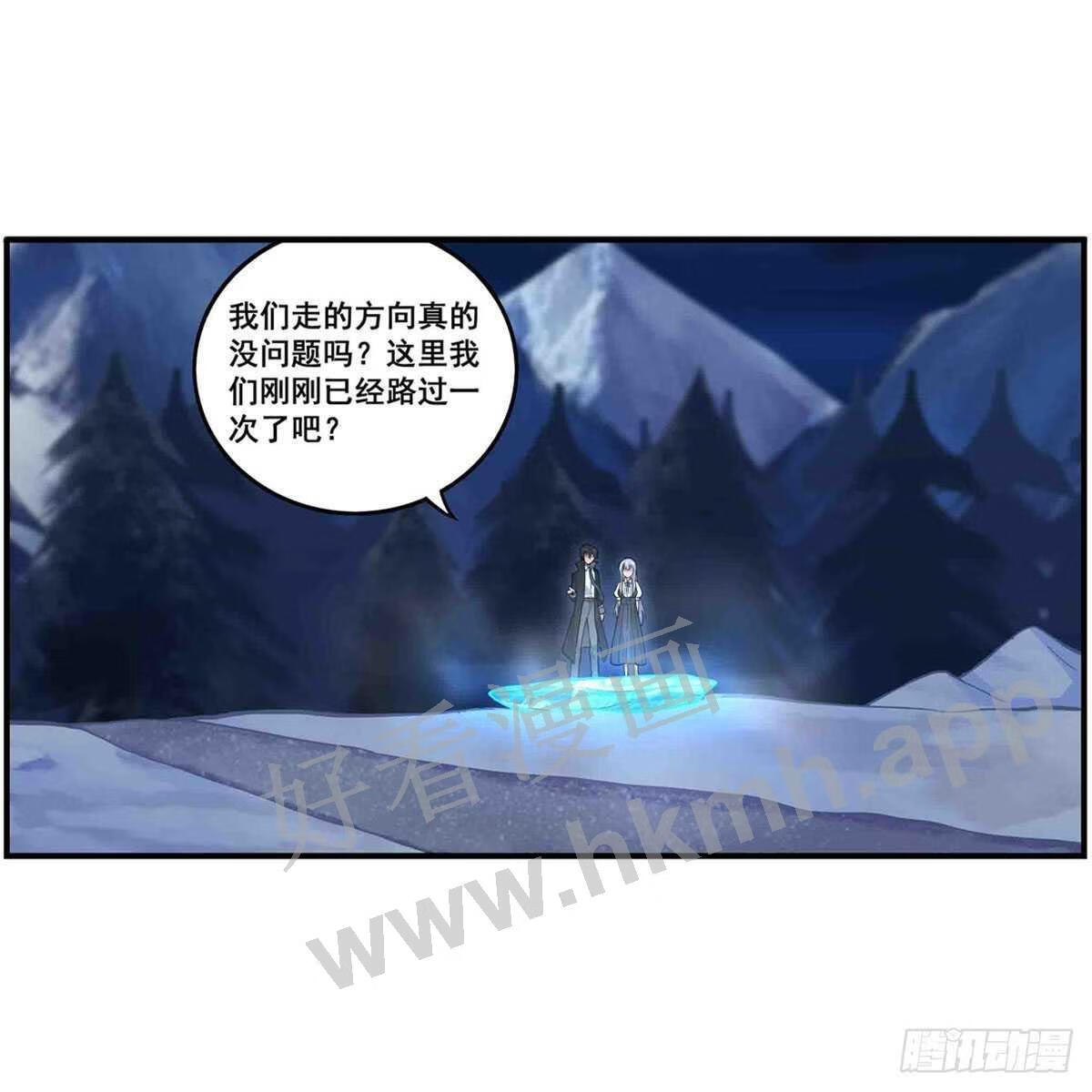 无限使徒与十二战姬漫画漫画,第245话 私奔25图