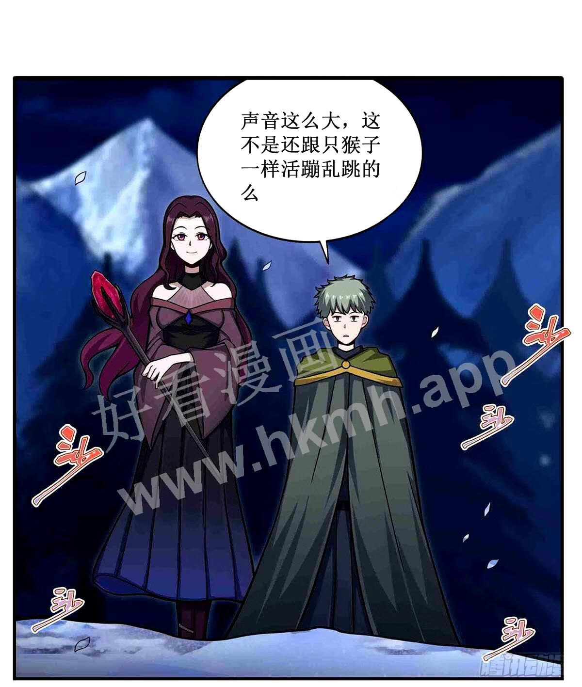 无限使徒与十二战姬漫画漫画,第246话 幻阵5图