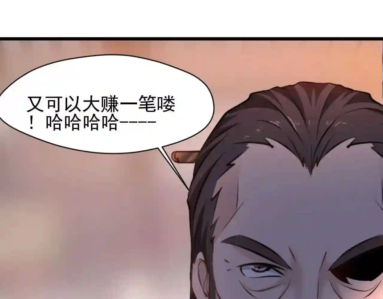 最强主宰系统南宫宇漫画,第68话 你想怎样!10图