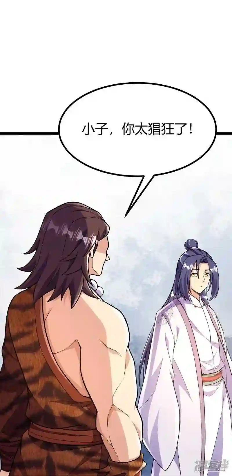 史上最强炼体老祖漫画,第66话 就这?21图