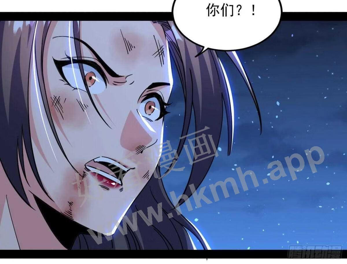 我为邪帝漫画,再见血衣楼161图