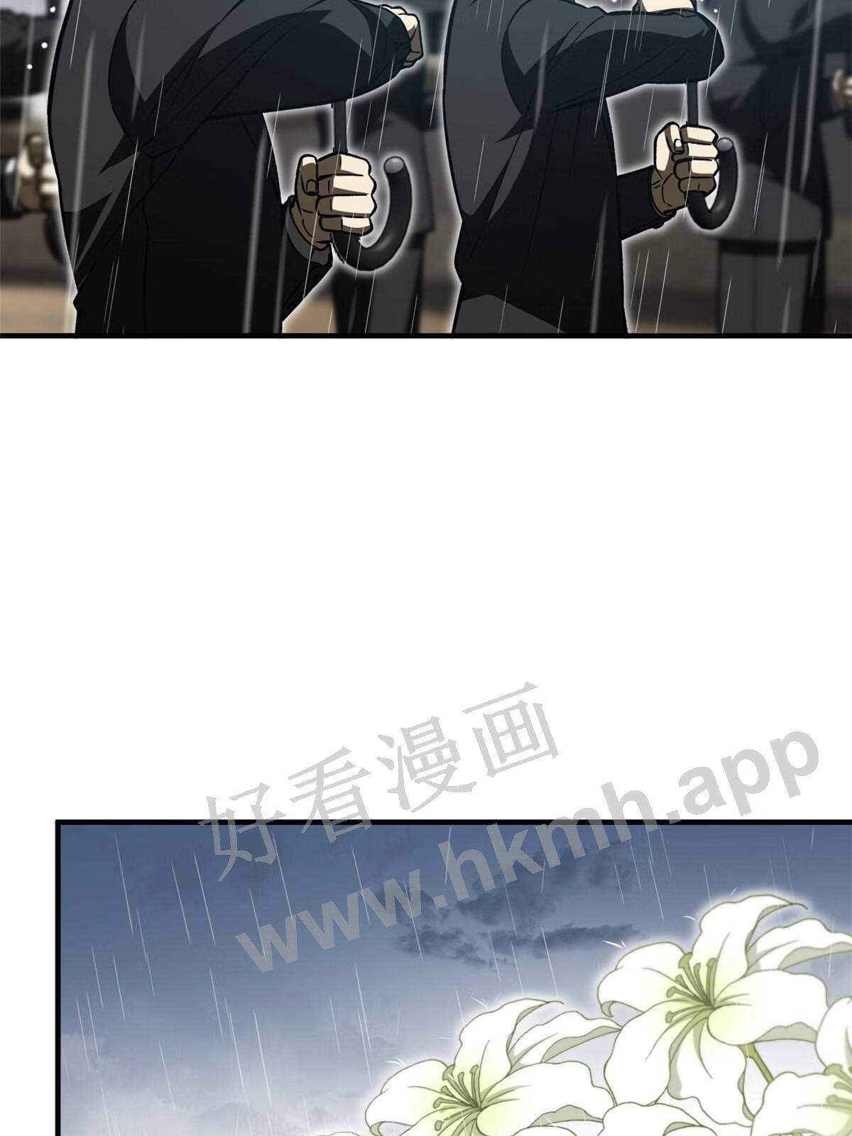 全球高武同人小说漫画,第154话 超越之路13图