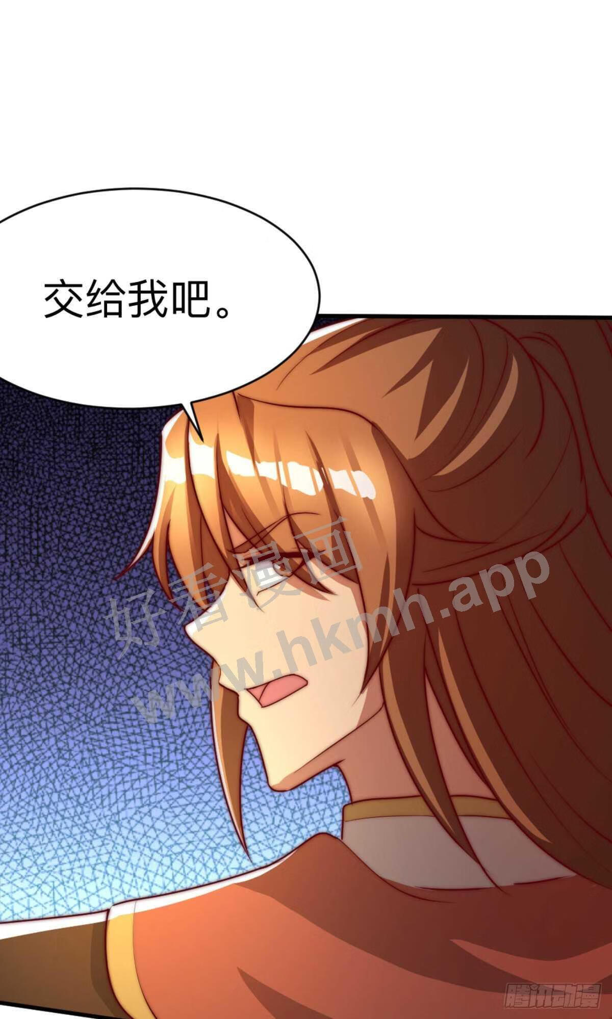 我有九个女徒弟漫画,第288话 要我去相亲10图