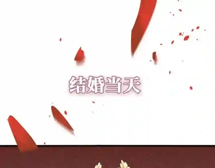 调香师教程漫画,序章 什么情况?!1图