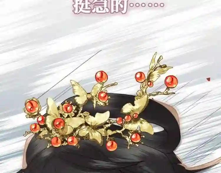 调香师教程漫画,序章 什么情况?!11图