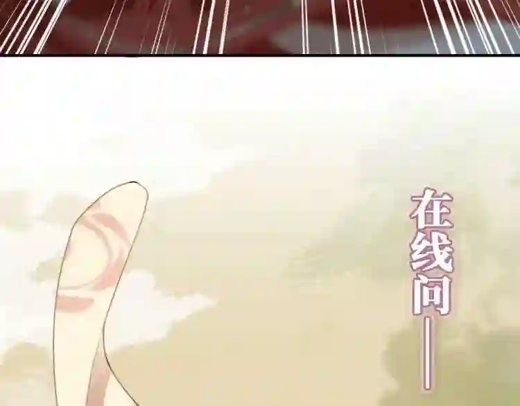 调香师教程漫画,序章 什么情况?!6图