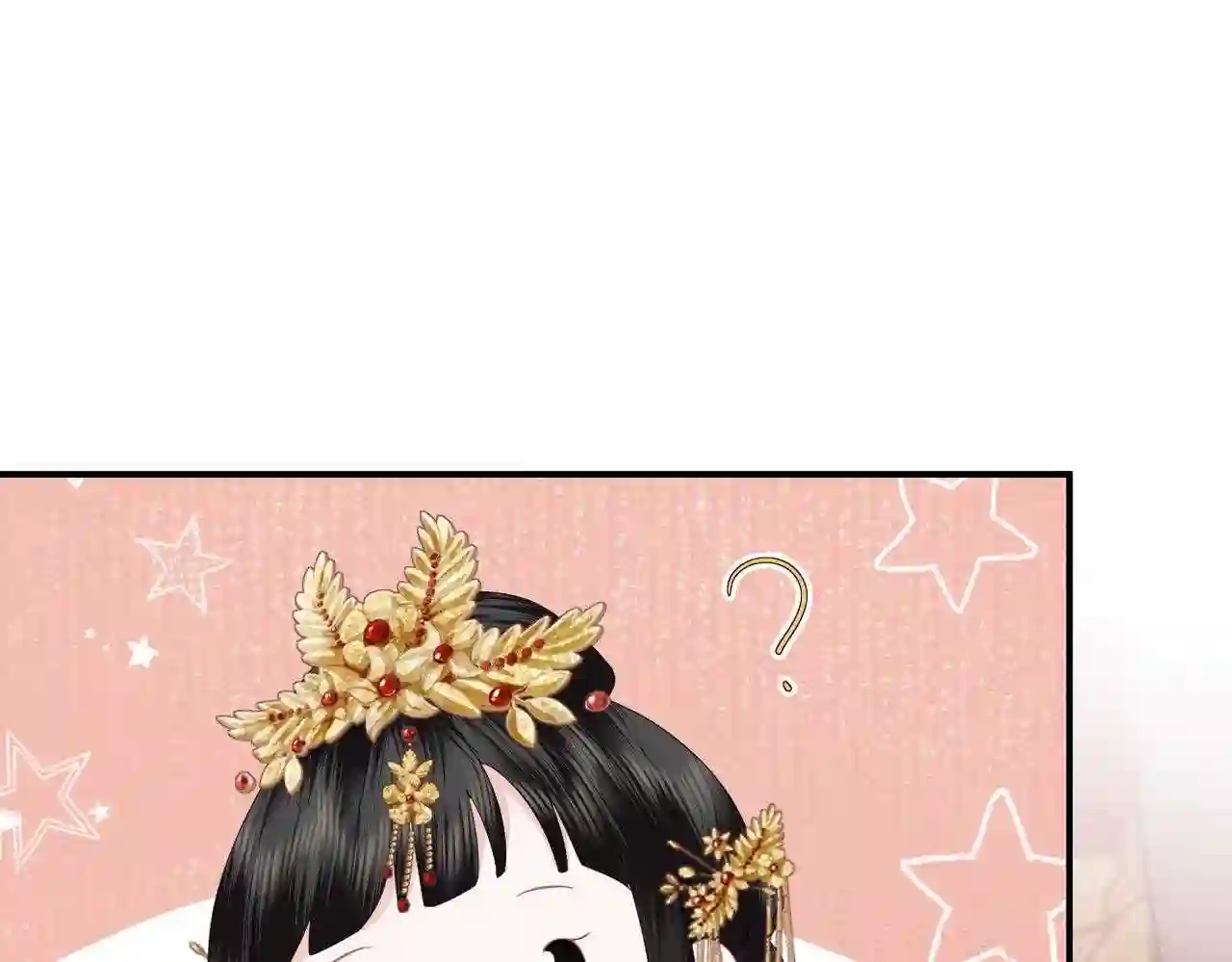 调香王妃漫画,第6话 不可以犯花痴102图