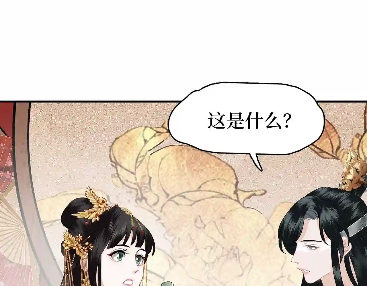 调香王妃漫画,第6话 不可以犯花痴95图