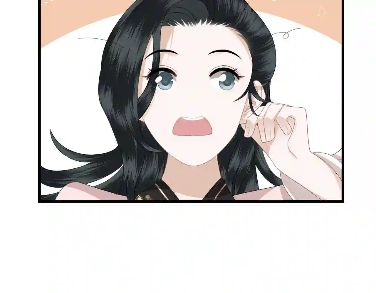 调香师教程漫画,第9话 去见王爷31图