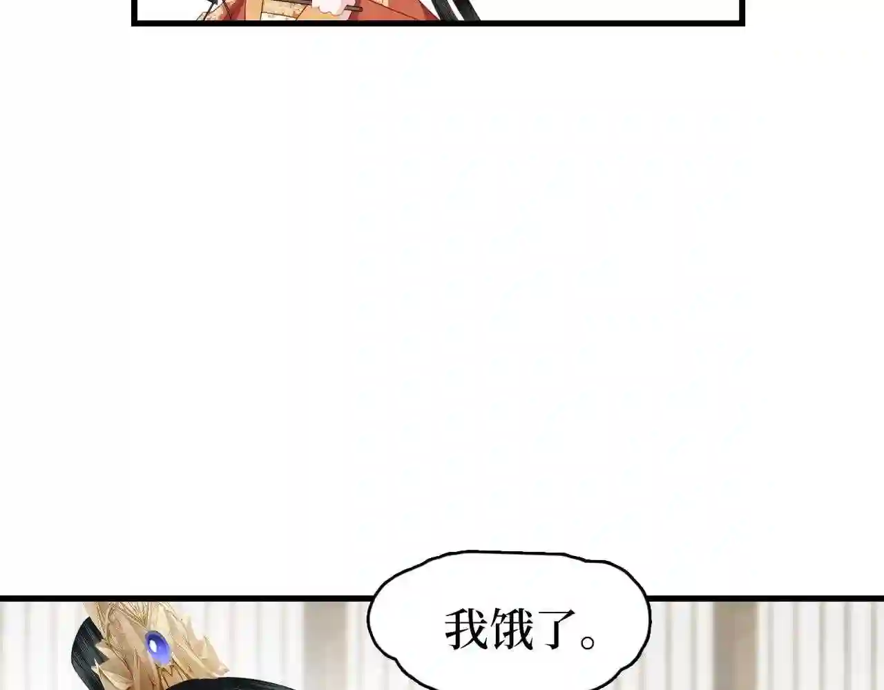 调香王妃凌江蓠txt漫画,第22话 当我是什么?46图