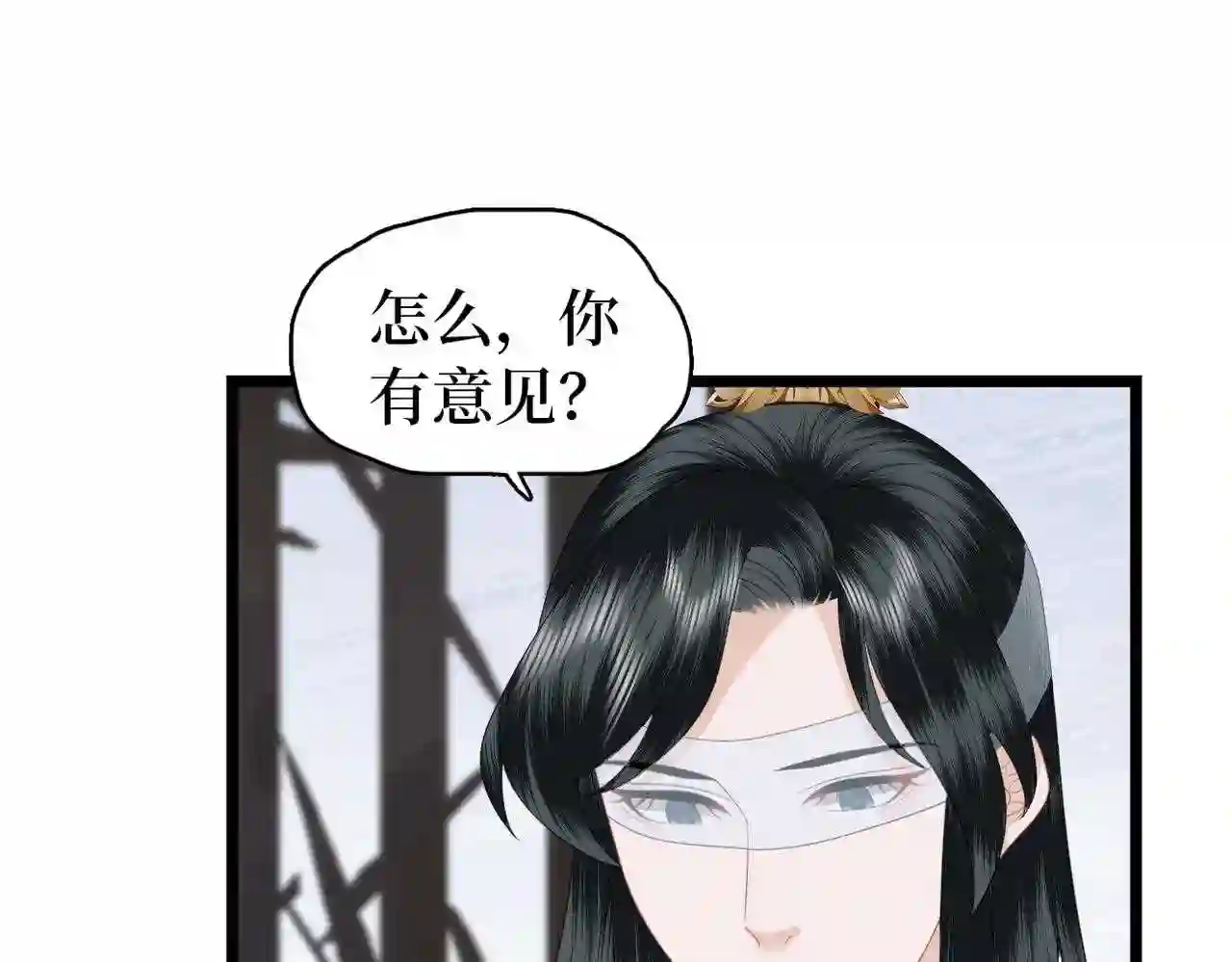 调香王妃凌江蓠txt漫画,第23话 不是你想的那样56图