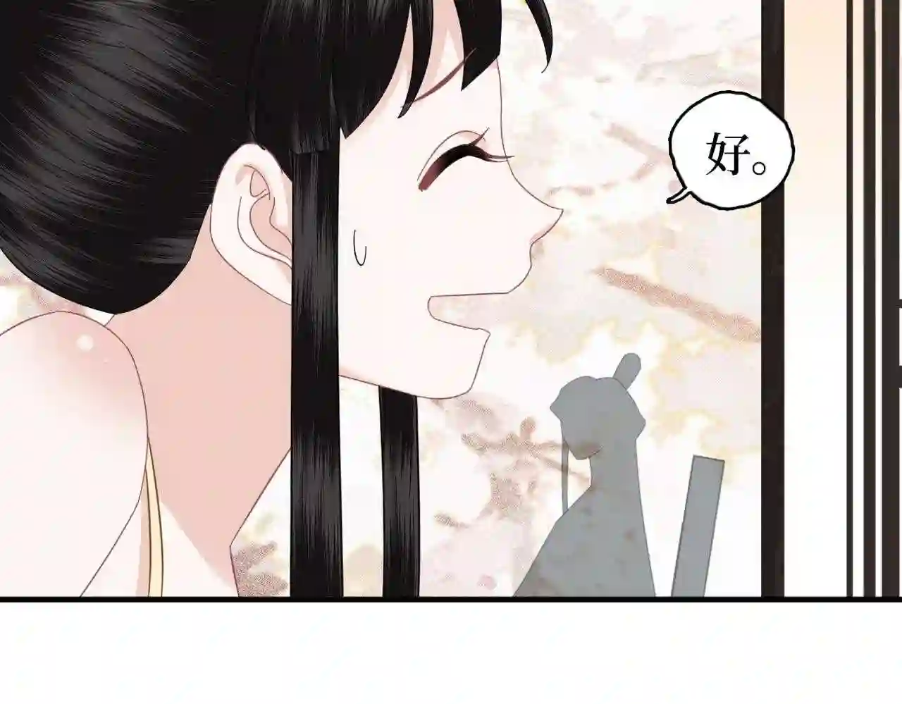 调香师教程漫画,第25话 为什么没穿衣服?77图