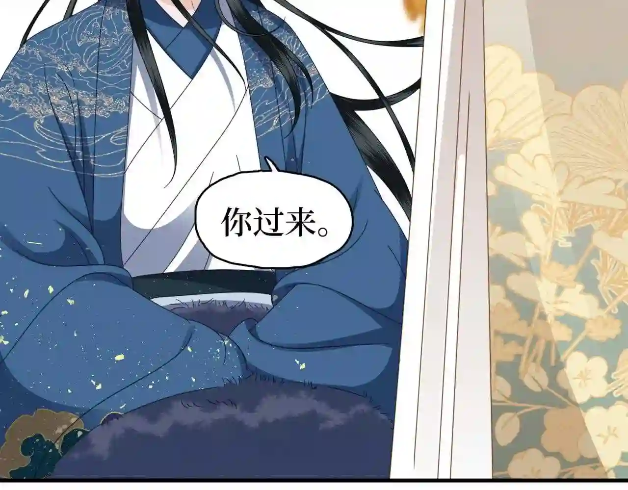 调香师教程漫画,第25话 为什么没穿衣服?28图