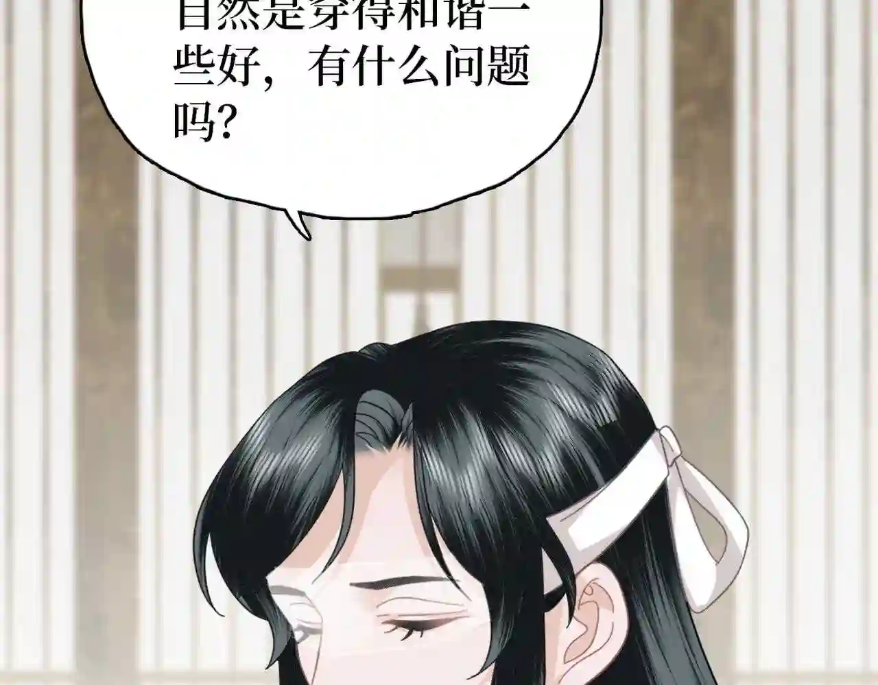 调香王妃凌江蓠txt漫画,第26话 你的身份55图