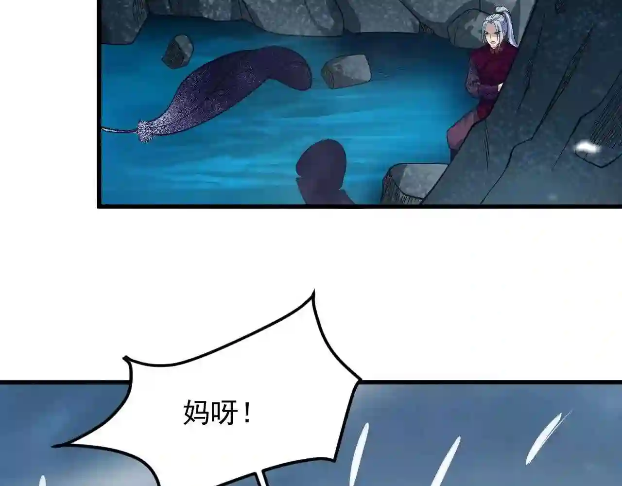 我师祖天下无敌漫画免费观看下拉式漫画,第33话 虎口夺食166图