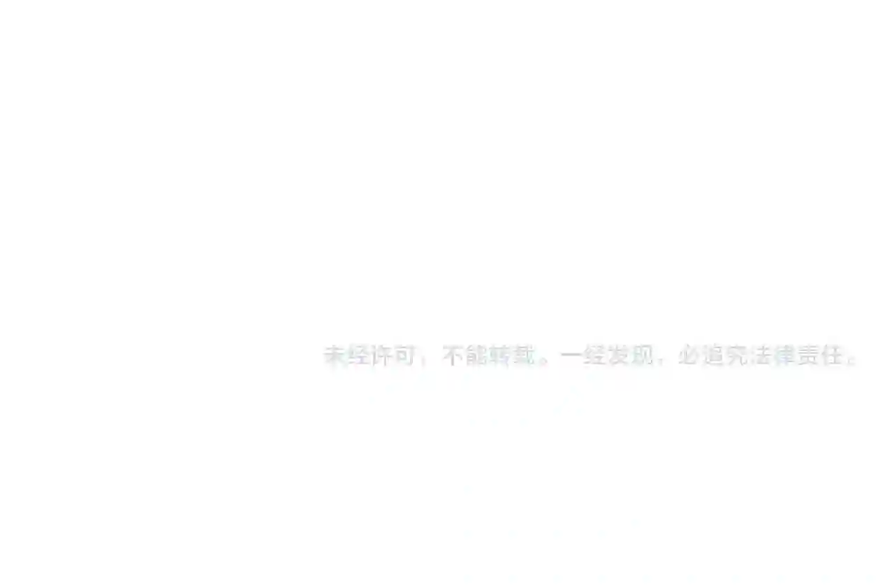 我师祖天下无敌漫画,第34话 收服雷泽180图