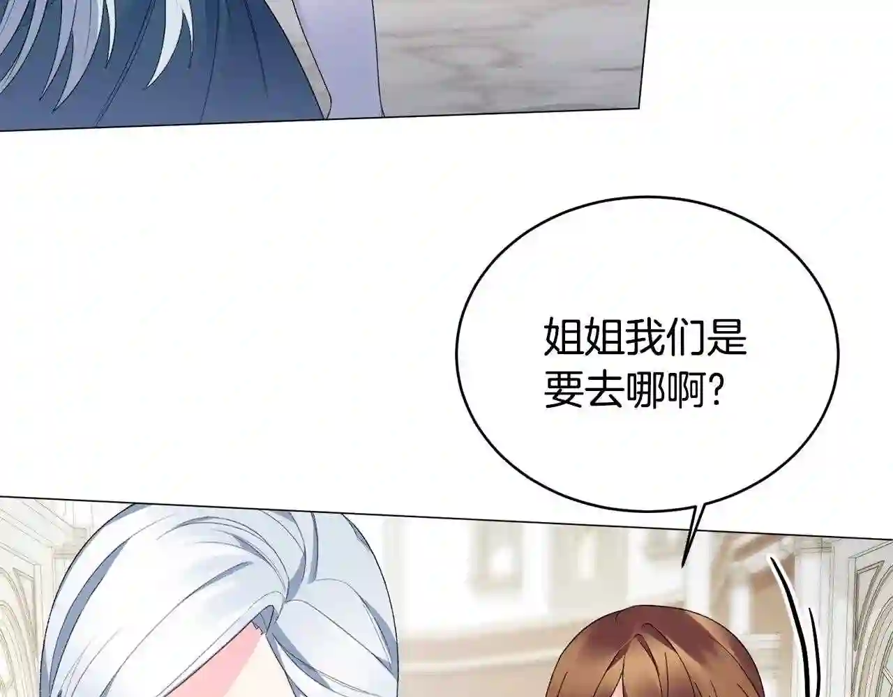 反派想要成为女主漫画,第7话 为什么会被困在这副躯壳24图