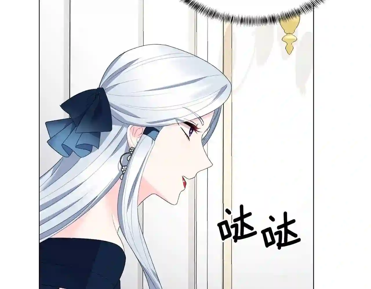 反派想要成为女主漫画,第7话 为什么会被困在这副躯壳48图