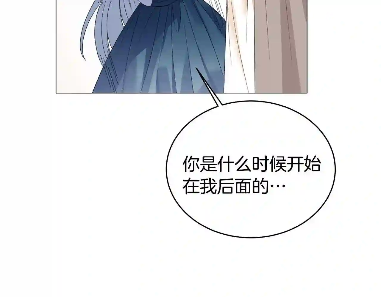 反派想要成为女主漫画,第7话 为什么会被困在这副躯壳121图