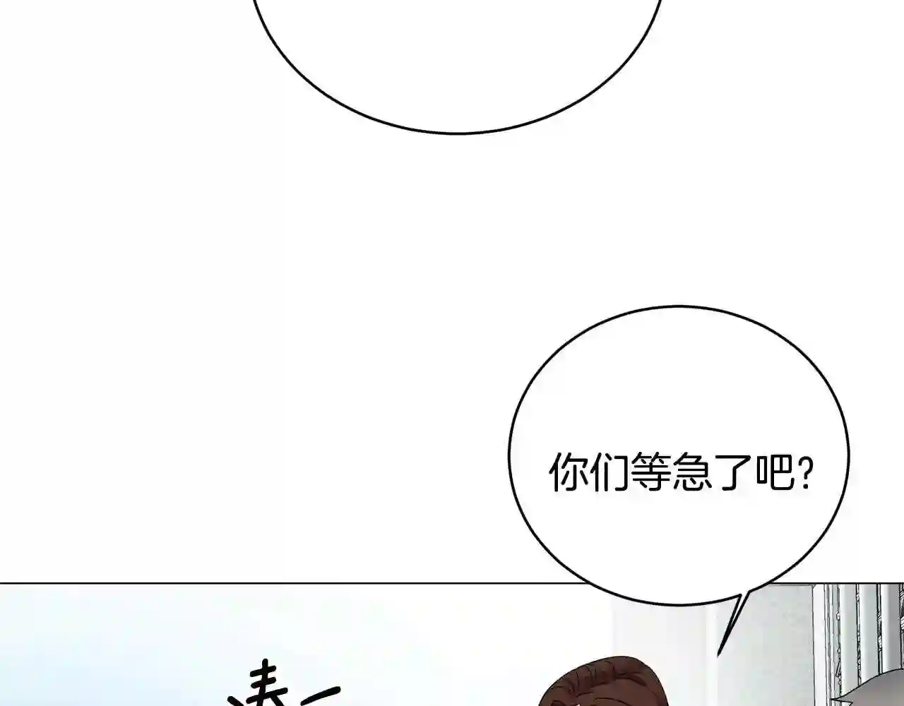 反派想要成为女主漫画,第8话 你很幽默吗?138图