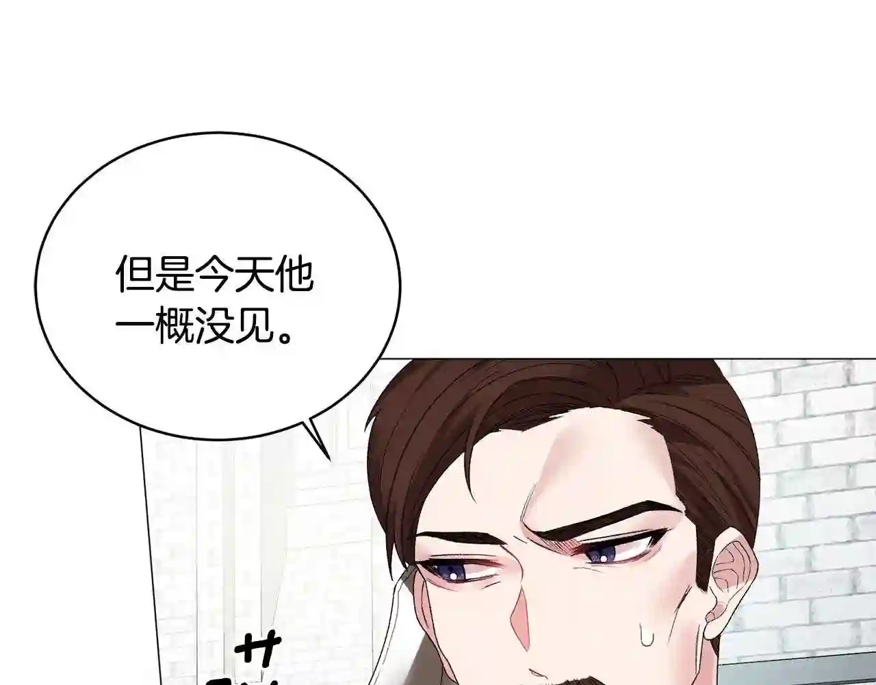 反派想要成为女主漫画,第8话 你很幽默吗?141图