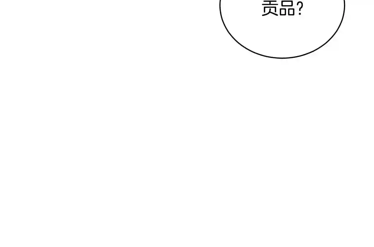 反派想要成为女主漫画,第8话 你很幽默吗?107图