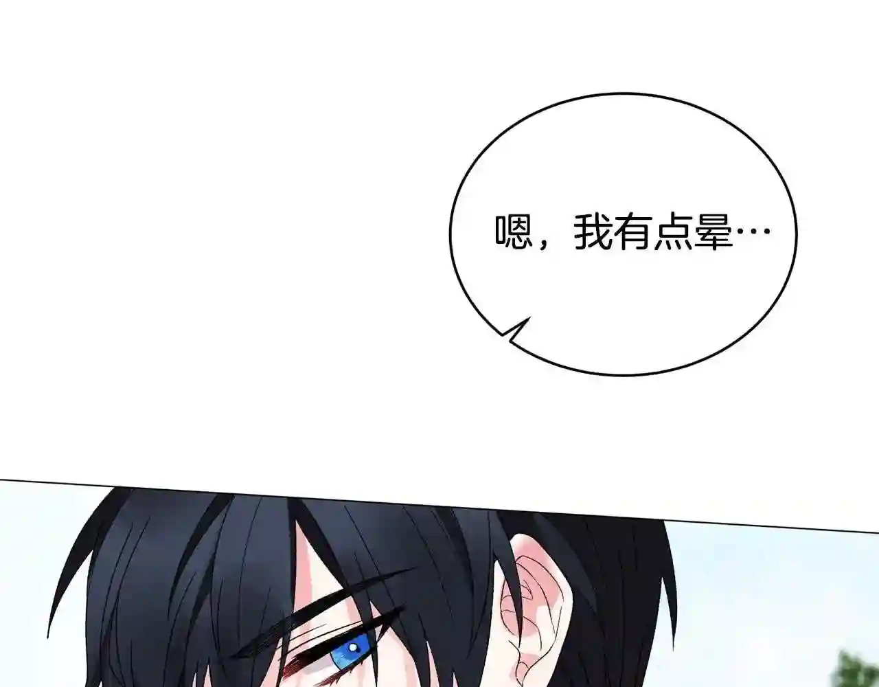 反派想要成为女主漫画,第8话 你很幽默吗?170图