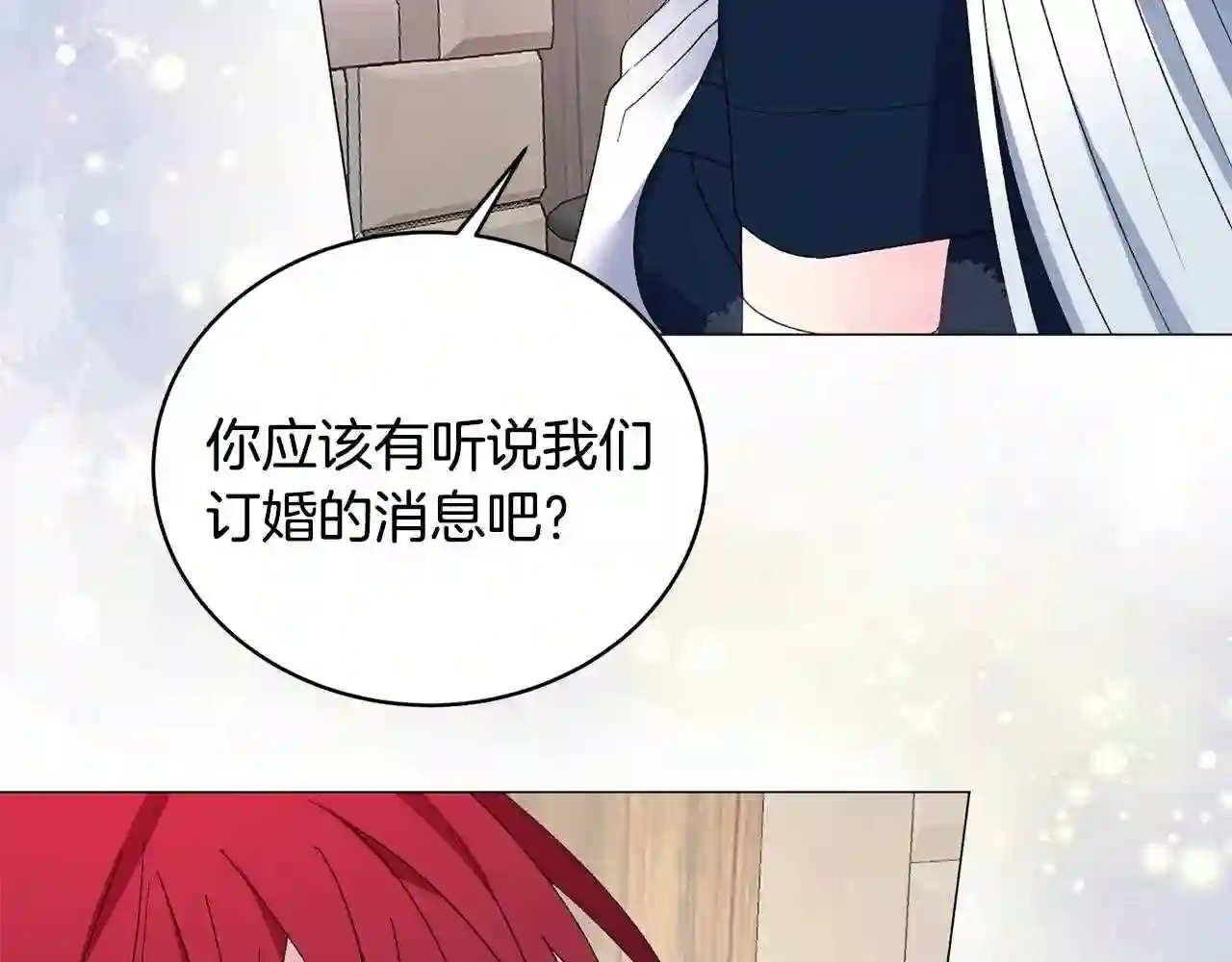 反派想要成为女主漫画,第8话 你很幽默吗?74图