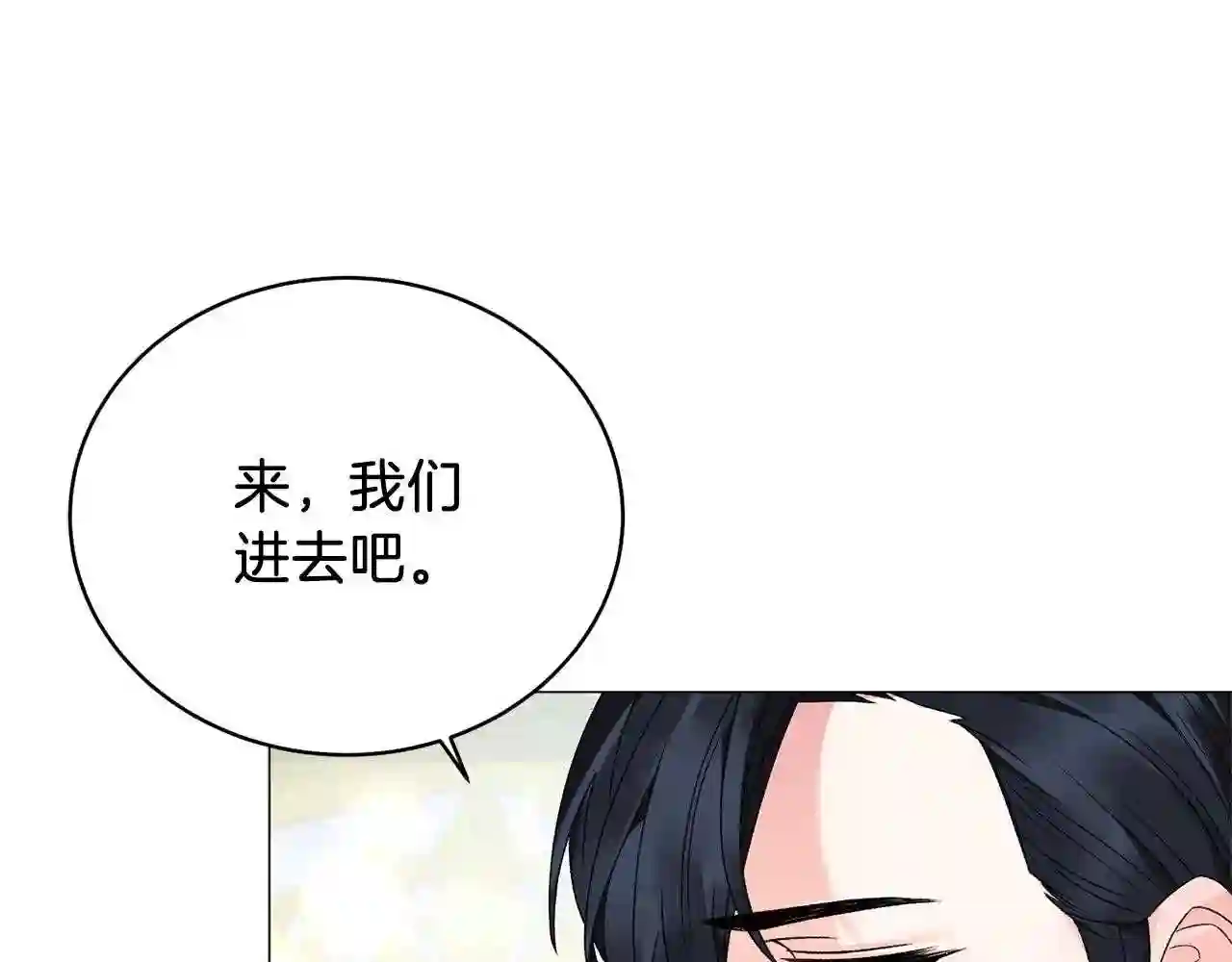 反派想要成为女主漫画,第10话 恶女之名不是白来的73图