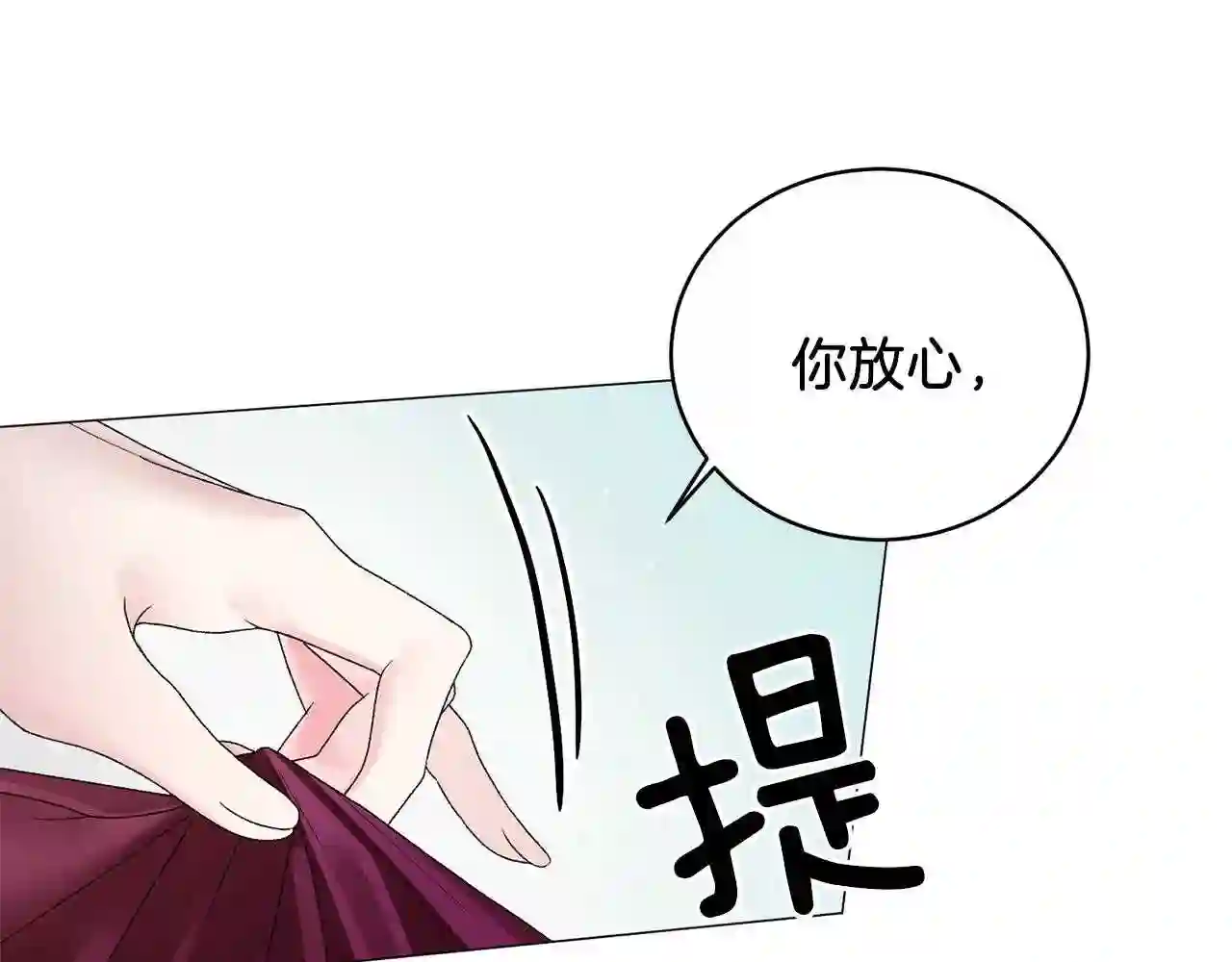 反派想要成为女主漫画,第10话 恶女之名不是白来的166图