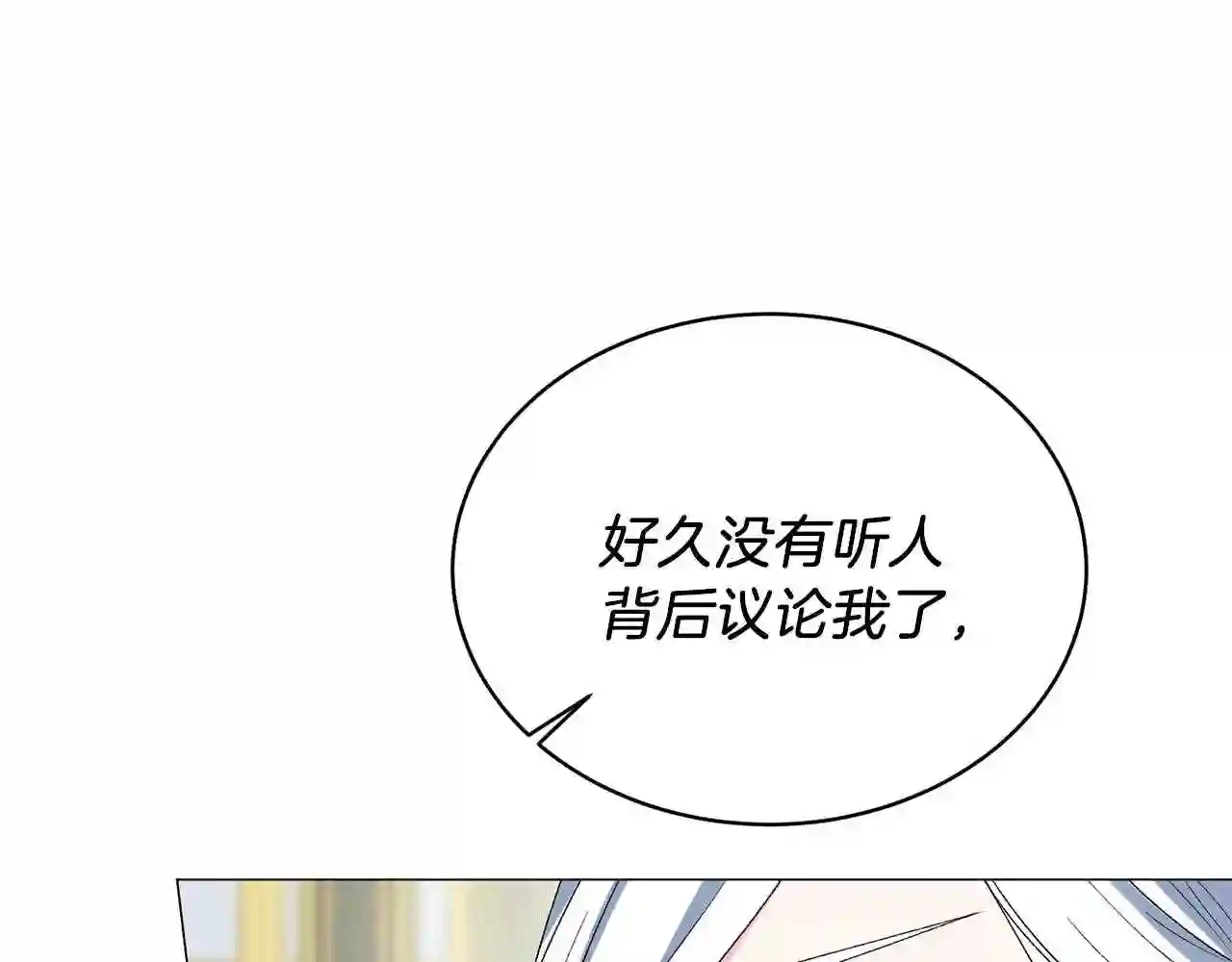 反派想要成为女主漫画,第10话 恶女之名不是白来的88图