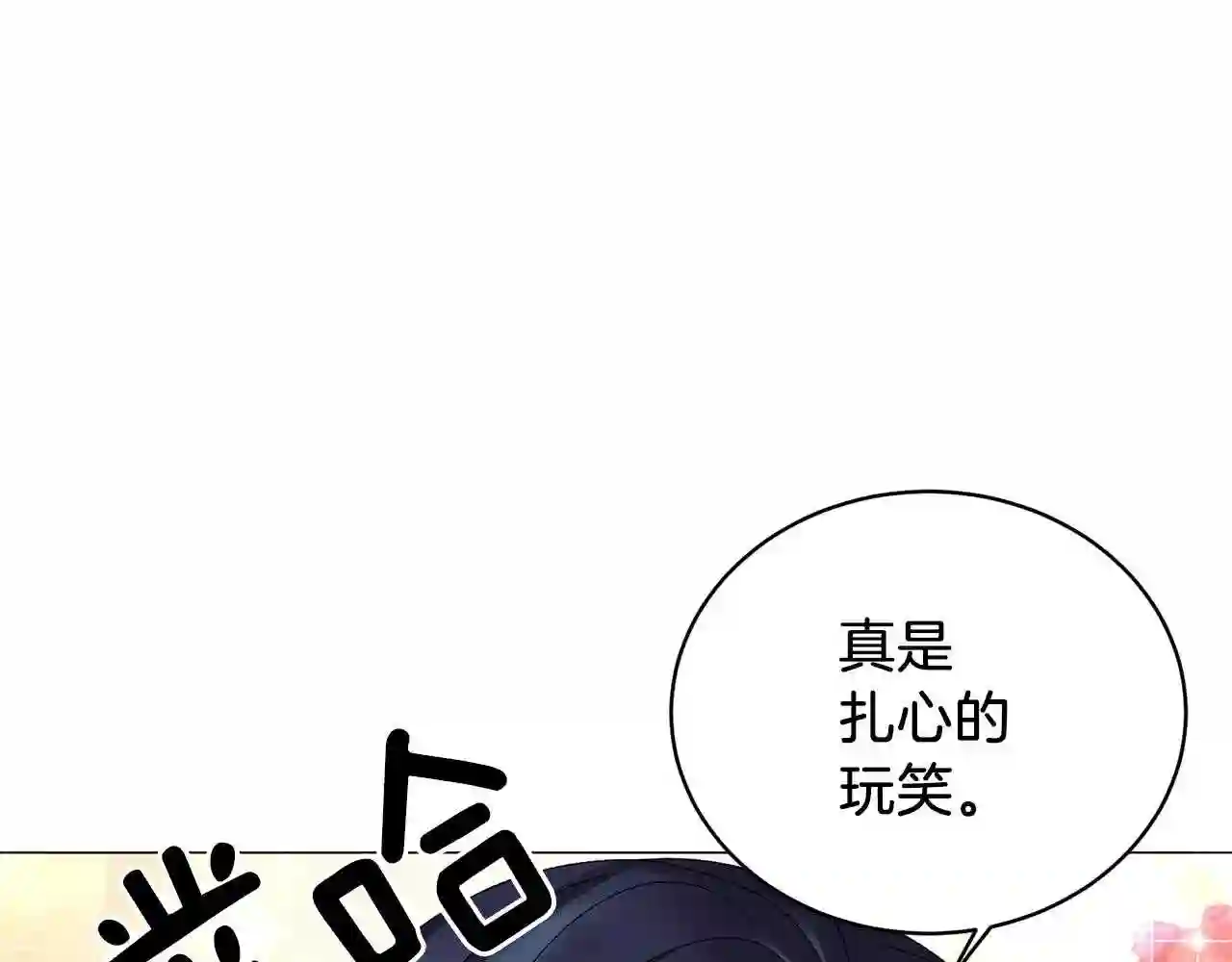 反派想要成为女主漫画,第10话 恶女之名不是白来的123图