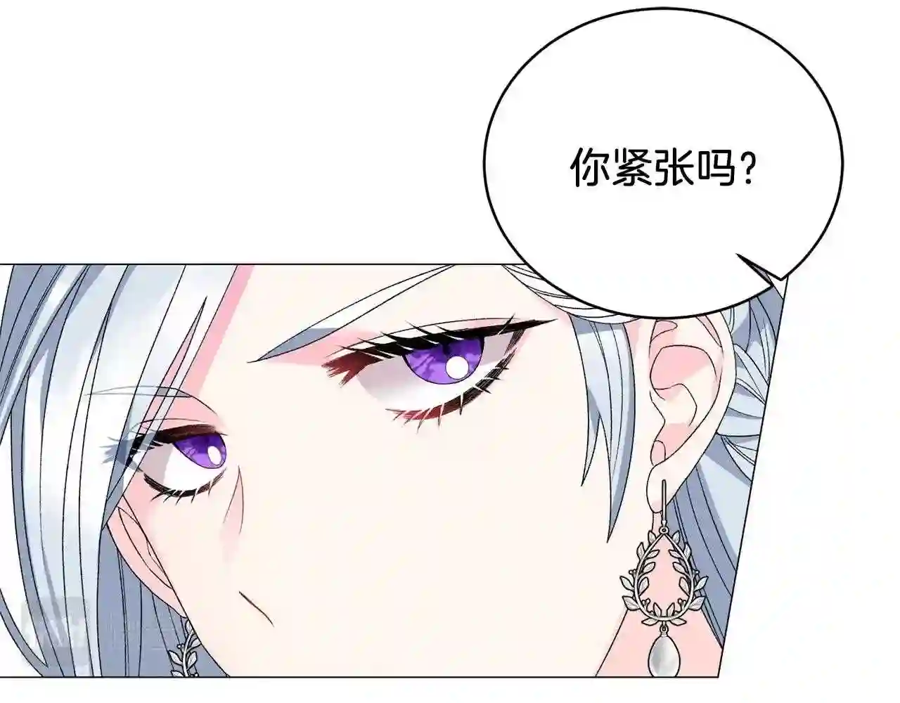 反派想要成为女主漫画,第10话 恶女之名不是白来的100图