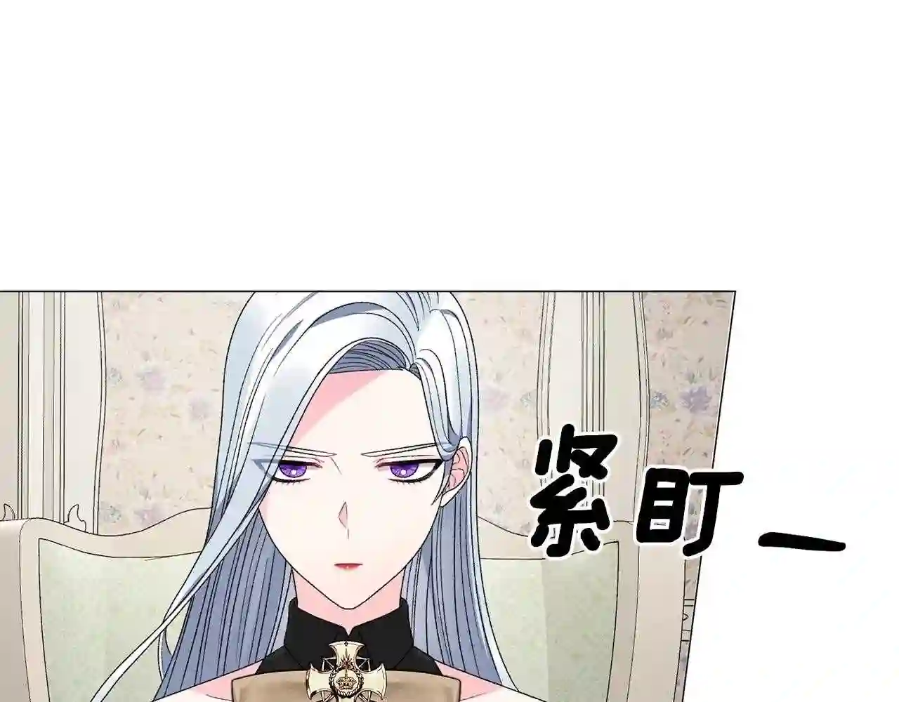 反派想要成为女主漫画,第17话 结婚礼服19图