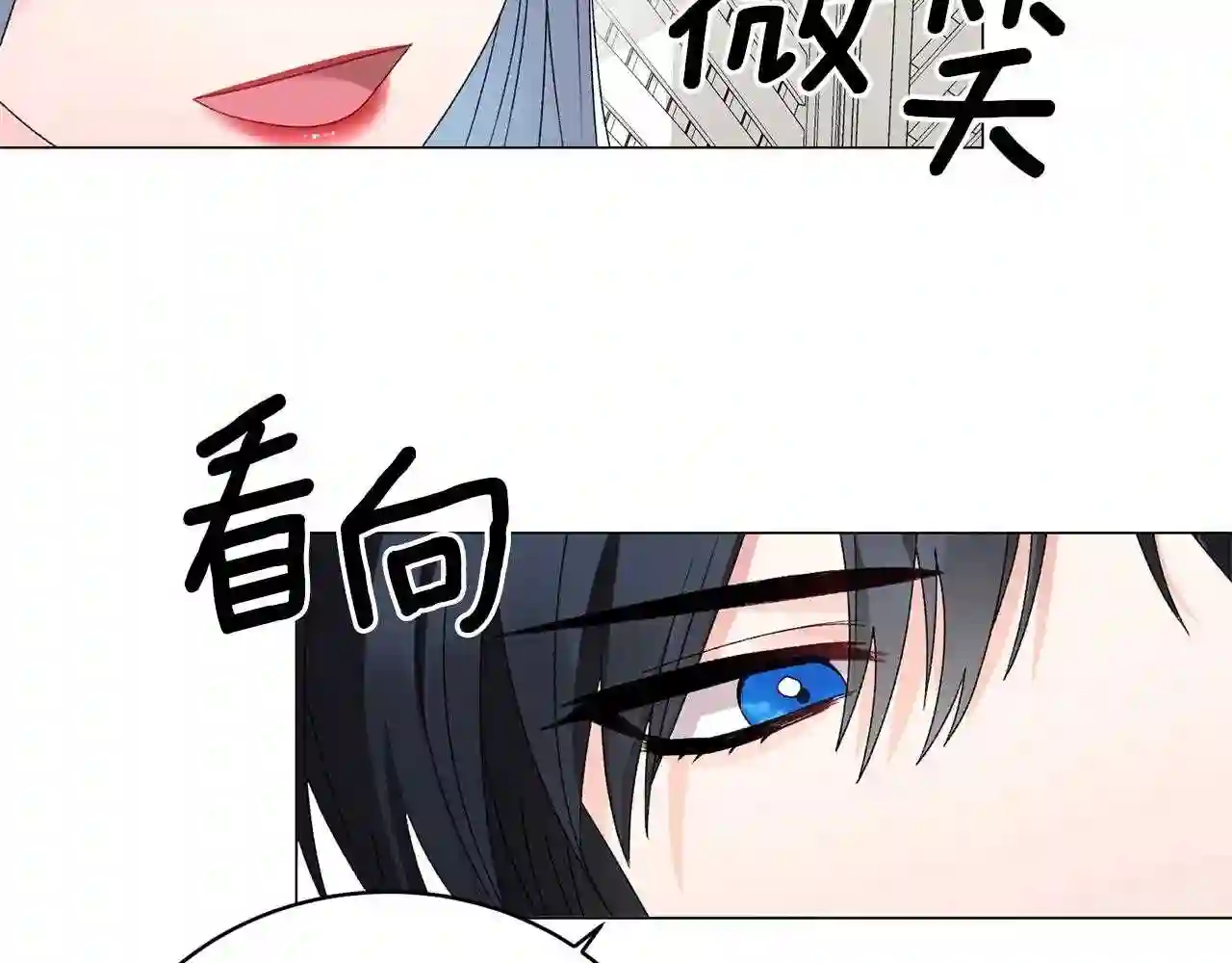 反派想要成为女主漫画,第17话 结婚礼服65图