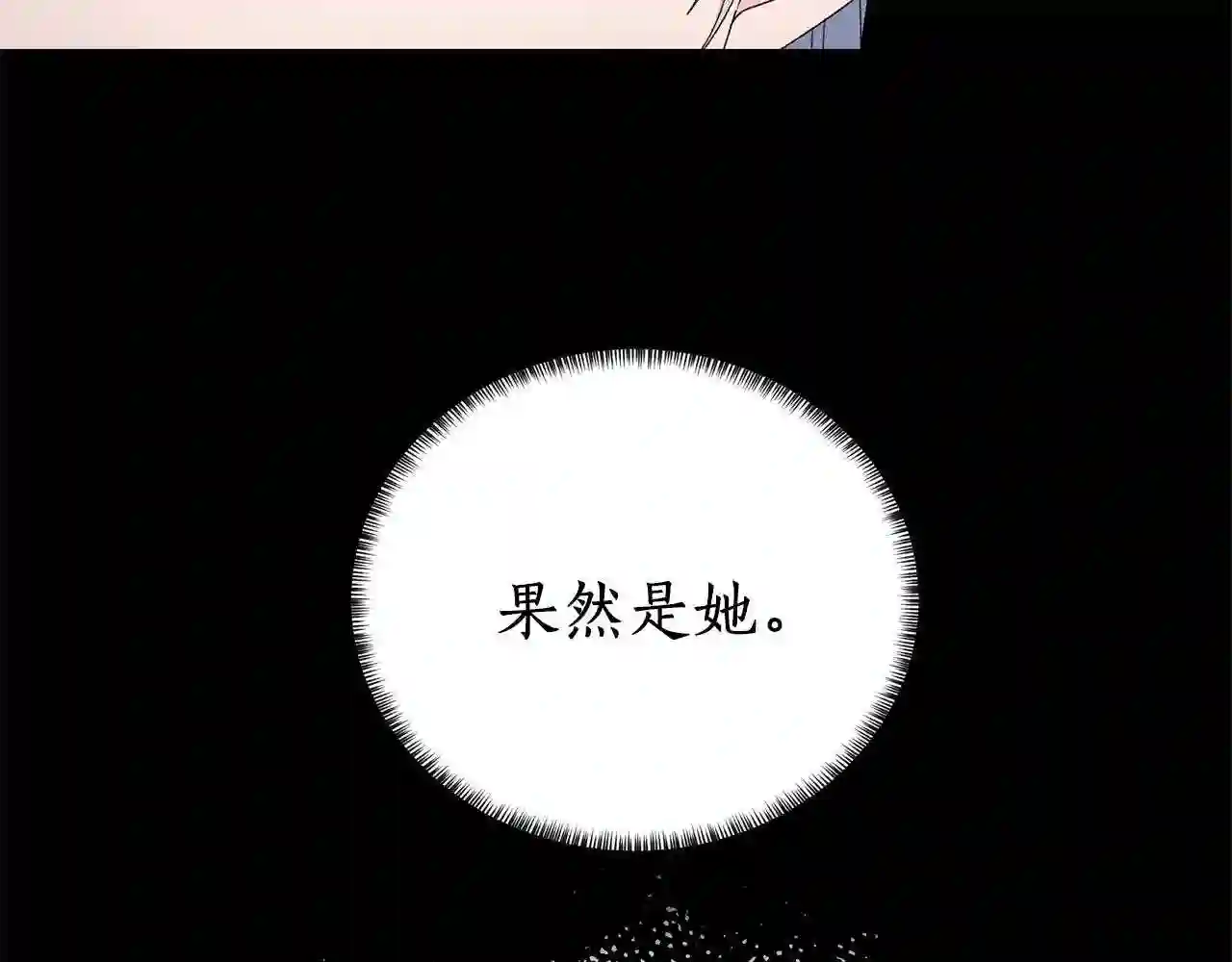 反派想要成为女主漫画,第17话 结婚礼服39图