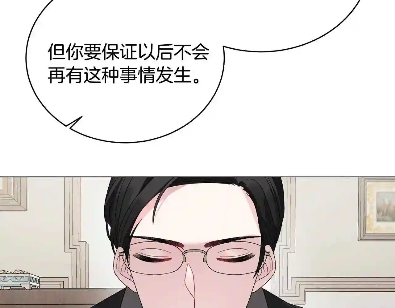 反派想要成为女主漫画,第17话 结婚礼服69图