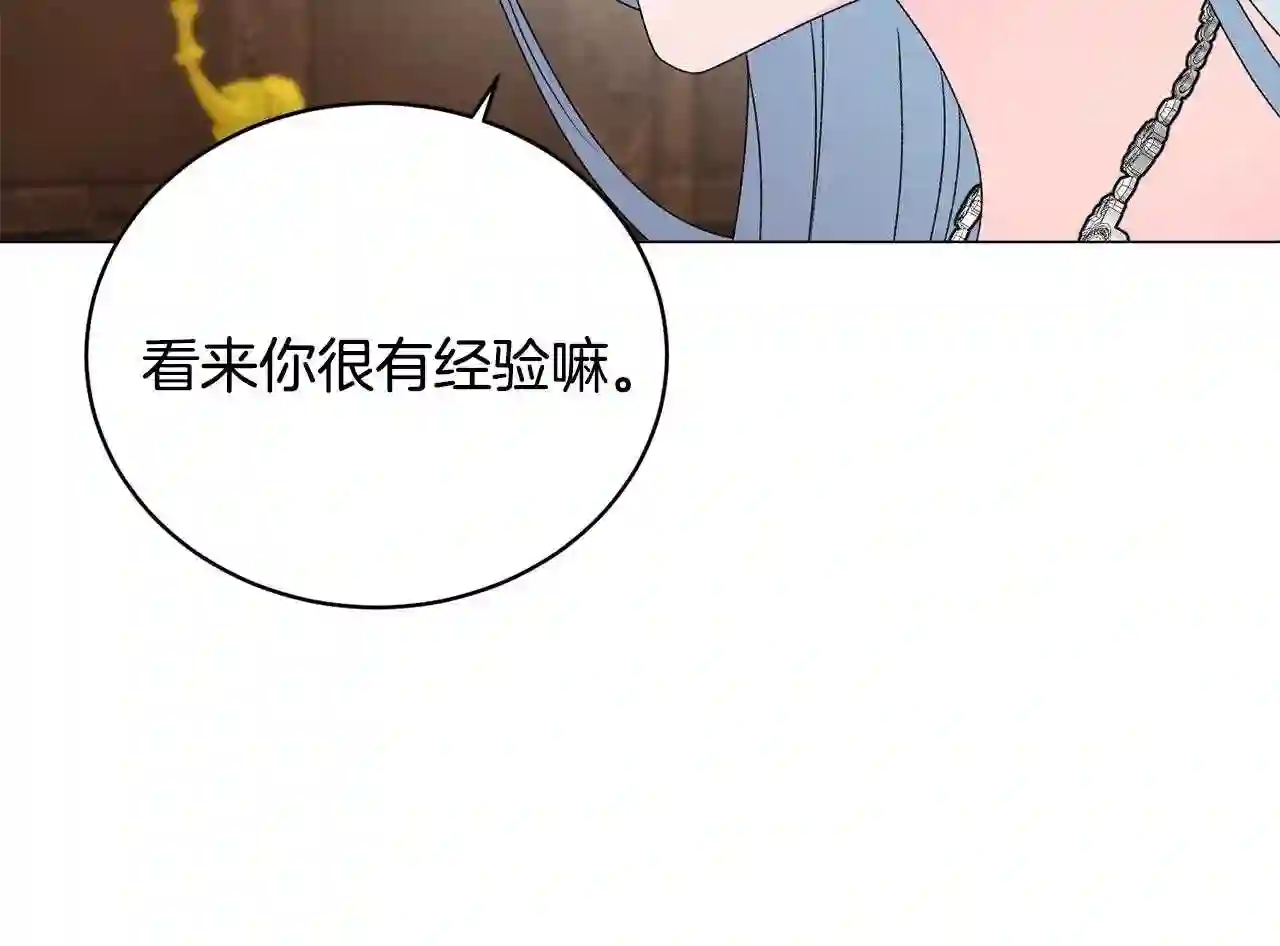 反派想要成为女主漫画,第18话 练习亲吻89图