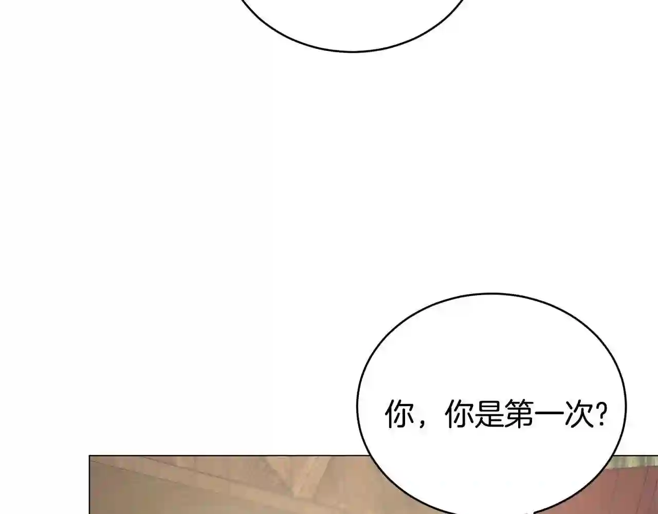 反派想要成为女主漫画,第18话 练习亲吻98图