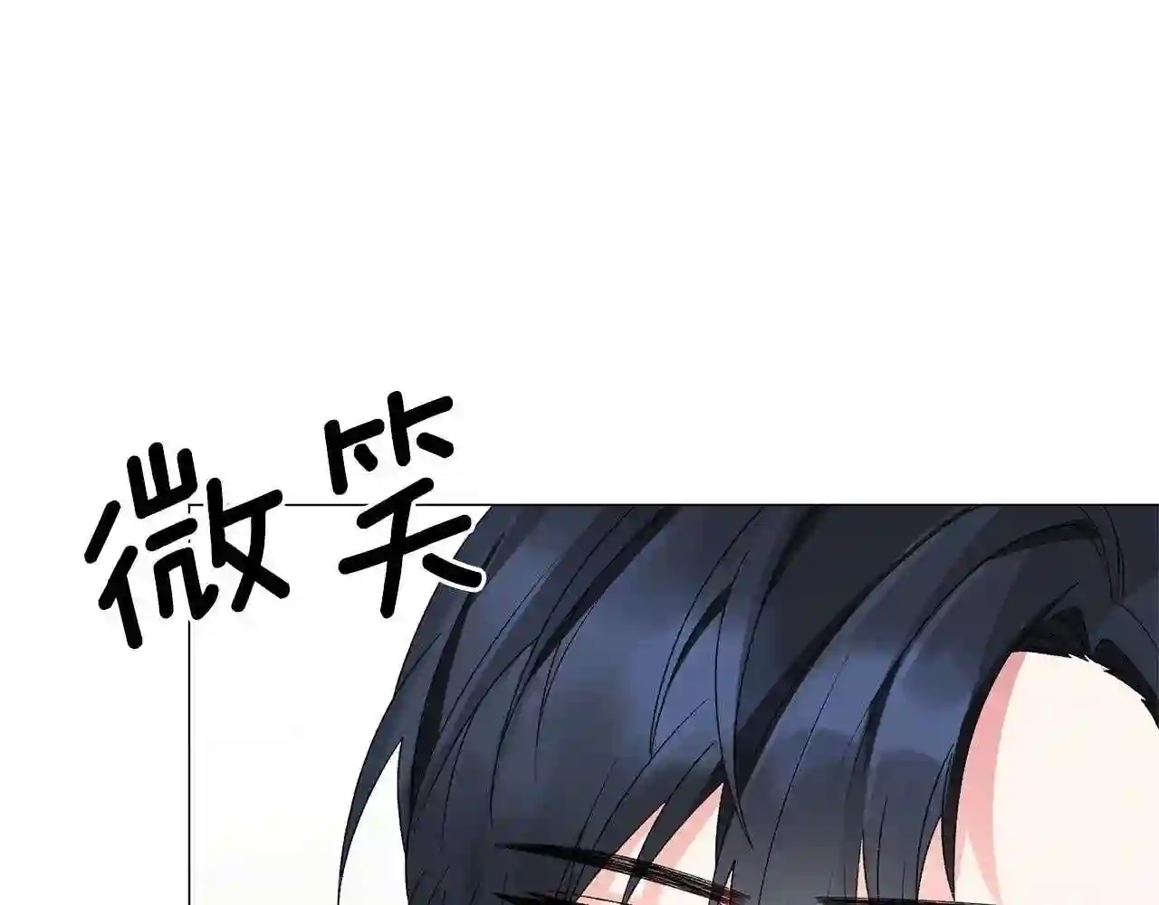 反派想要成为女主漫画,第13话 他抱了你的腰34图