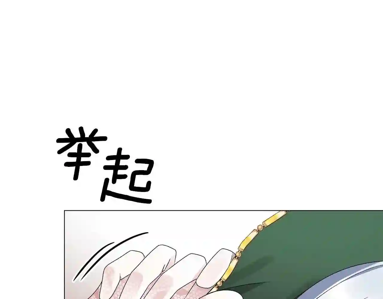 反派想要成为女主漫画,第19话 她的真面目92图