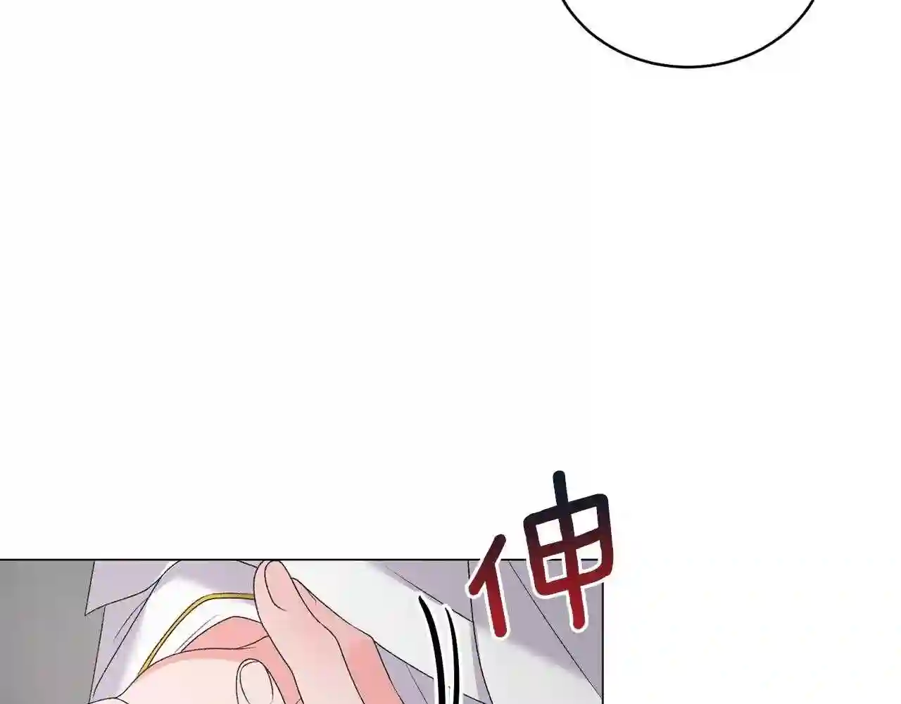 反派想要成为女主漫画,第30话 你到了\\,哥哥76图