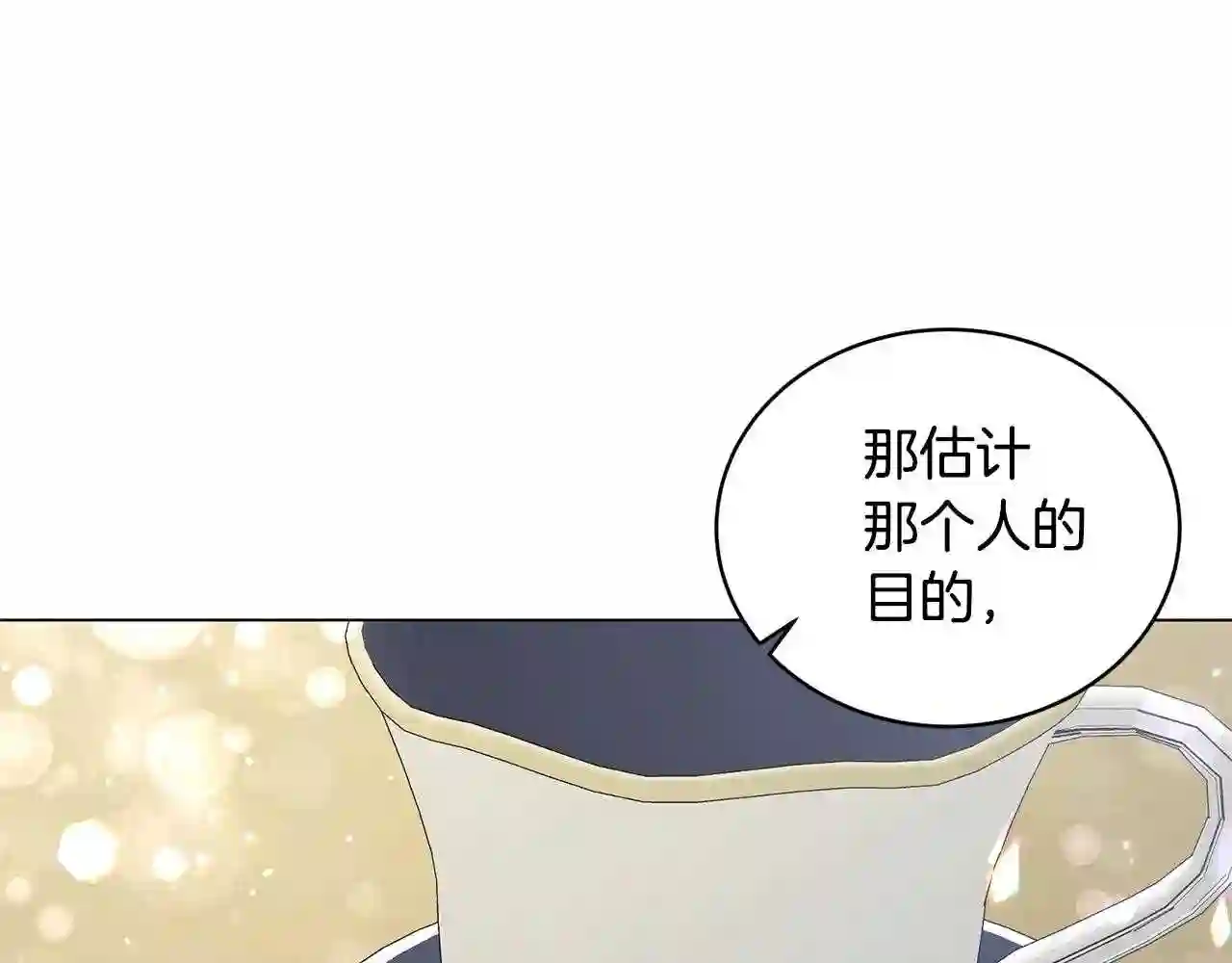 反派想要成为女主漫画,第30话 你到了\\,哥哥14图