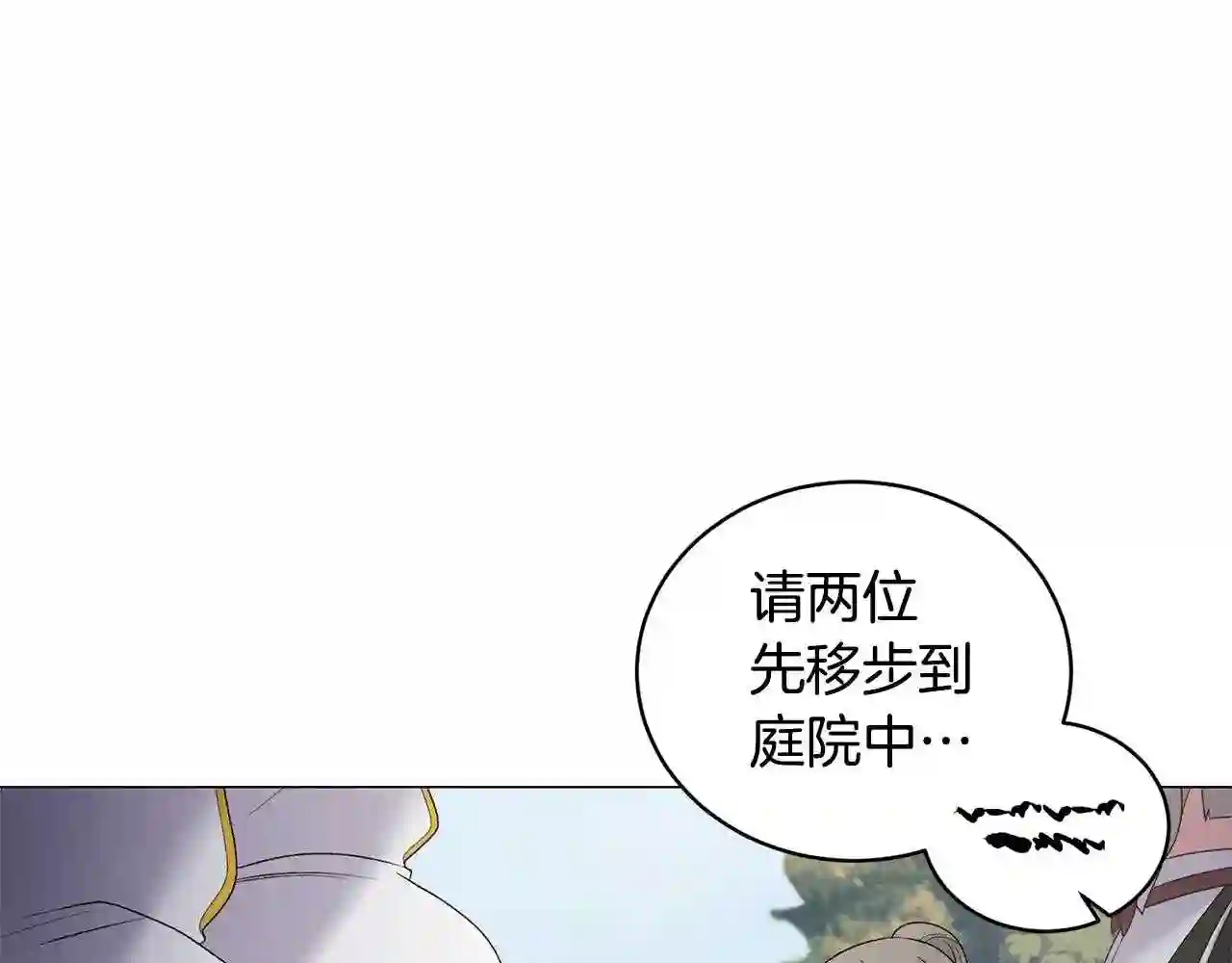 反派想要成为女主漫画,第30话 你到了\\,哥哥48图