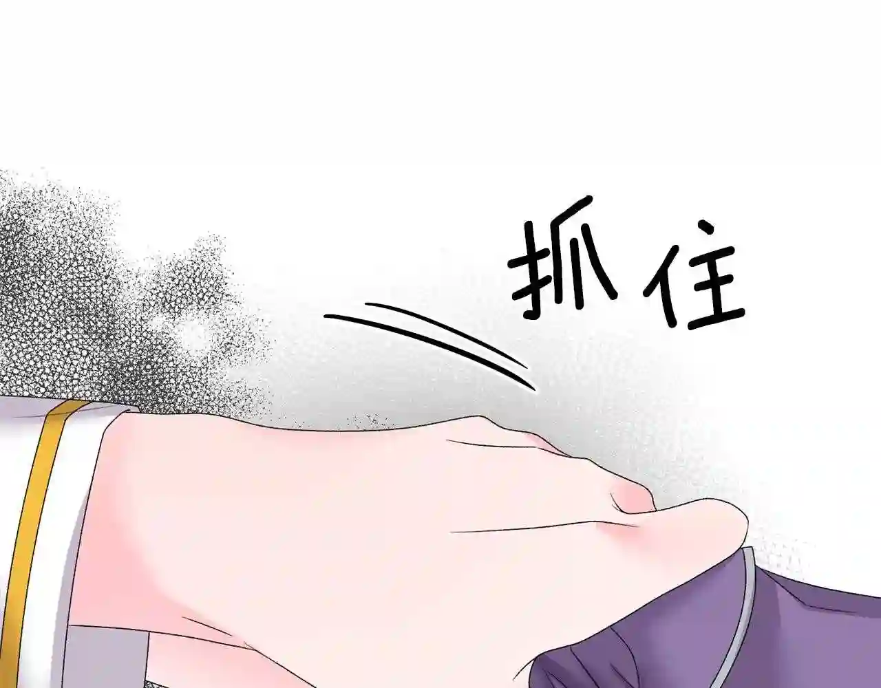 反派想要成为女主漫画,第30话 你到了\\,哥哥86图