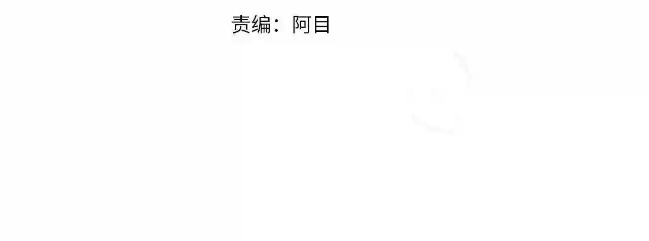 反派想要成为女主漫画,第30话 你到了\\,哥哥4图