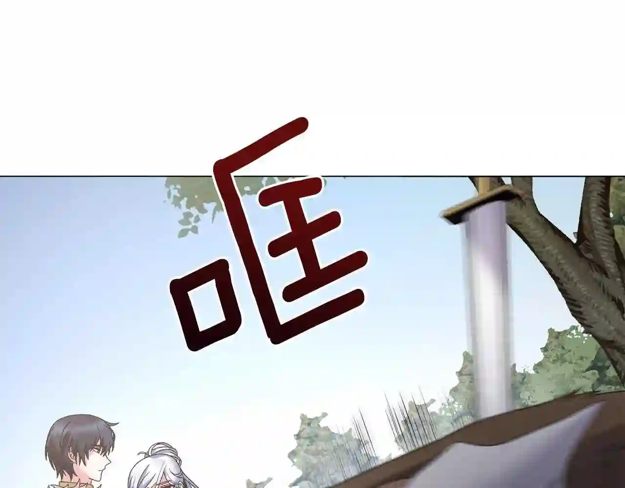 反派想要成为女主漫画,第33话 吻52图