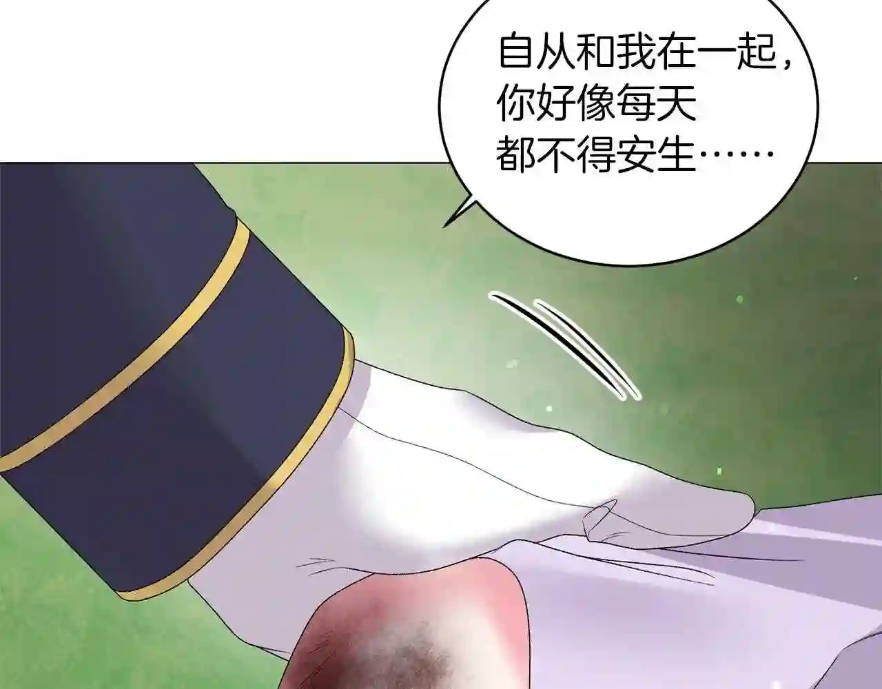 反派想要成为女主漫画,第33话 吻97图